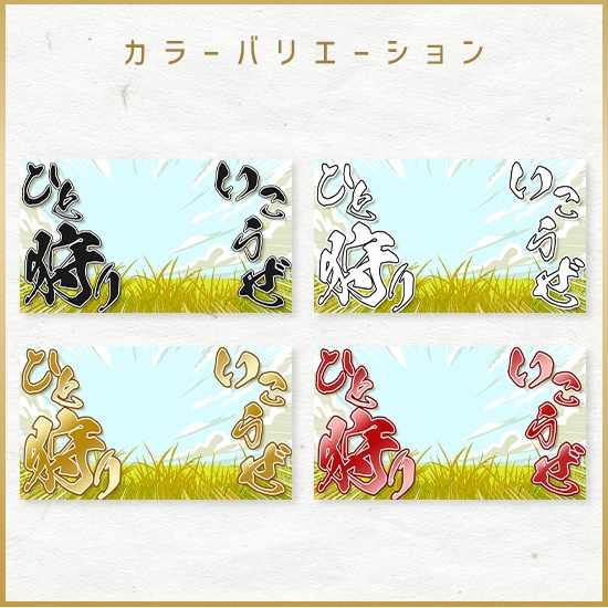 〈狩猟解禁記念!無料素材〉【重ねるサムネ素材】モンスターハンター【サムネ素材】