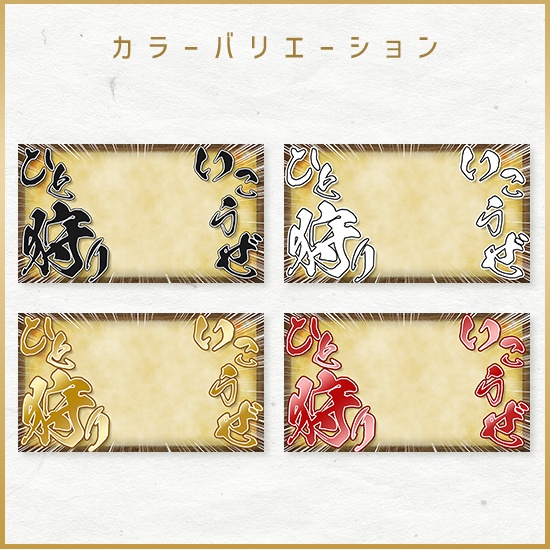 〈狩猟解禁記念!無料素材〉【重ねるサムネ素材】モンスターハンター【サムネ素材】