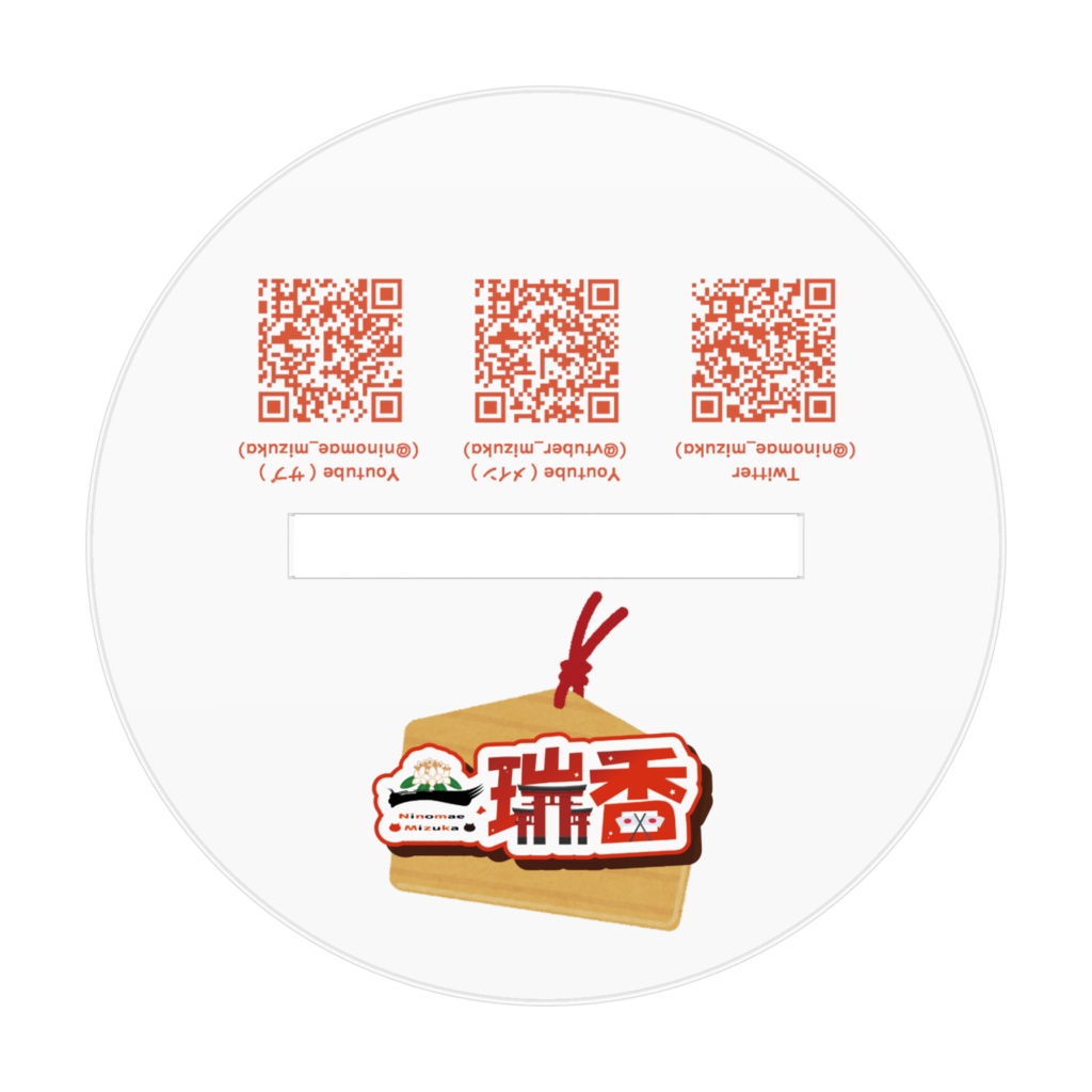 みずか アクリルスタンドフィギア(巫女バージョン)