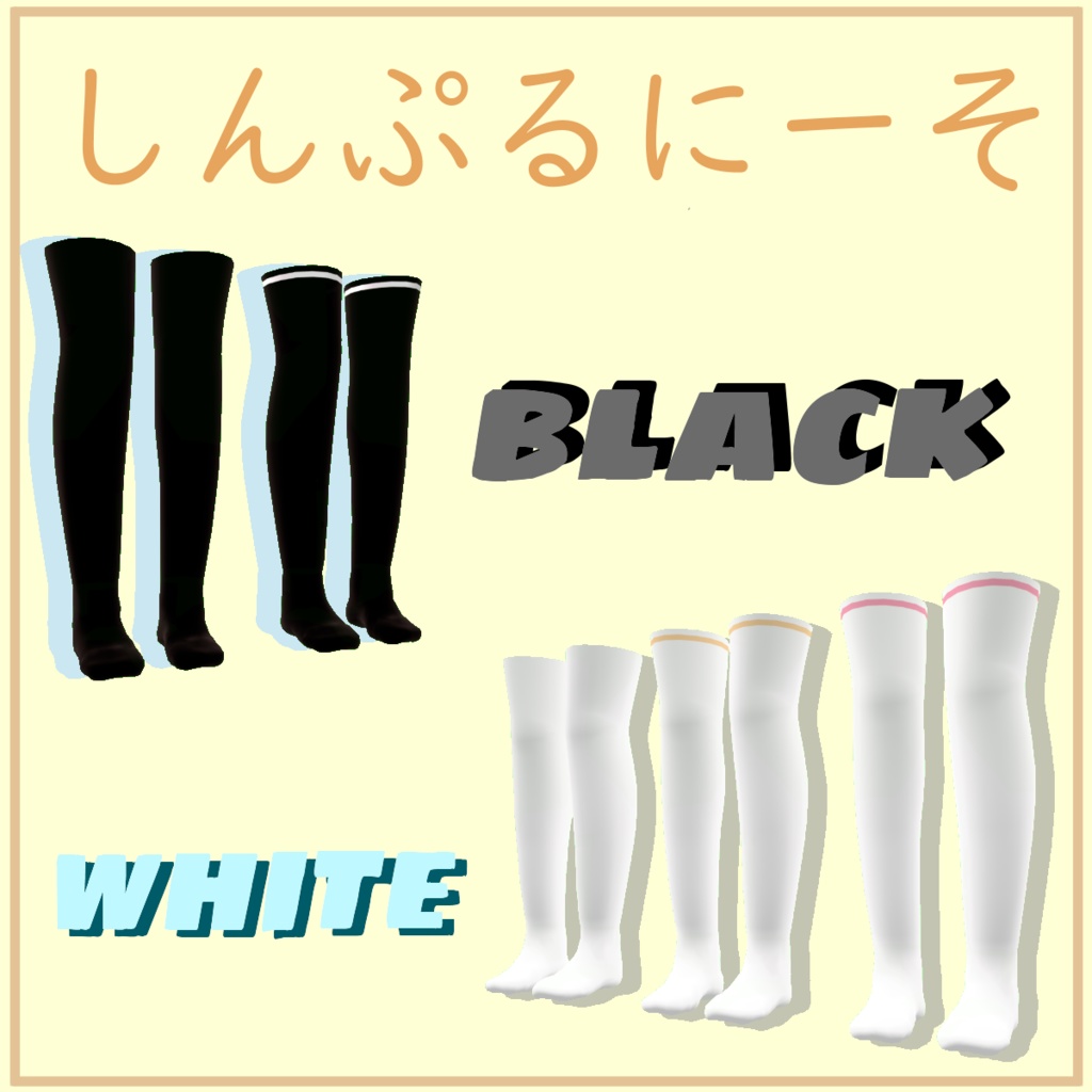 【無料】きなこちゃん・リィちゃん用【こんこんにーそ・しんぷるにーそ】