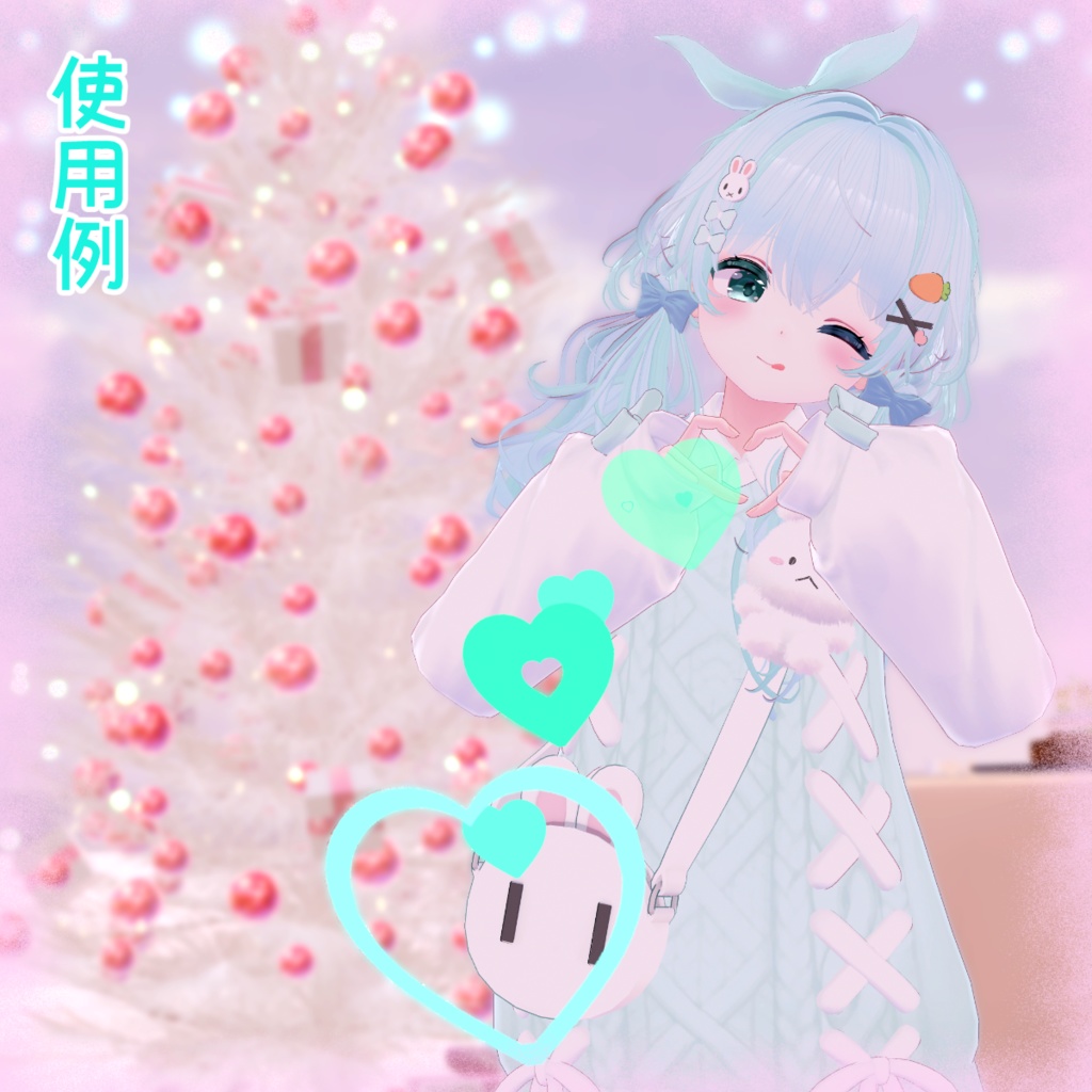 〇〇びぃーーむ！パーティクル - 夕時茶屋 - BOOTH