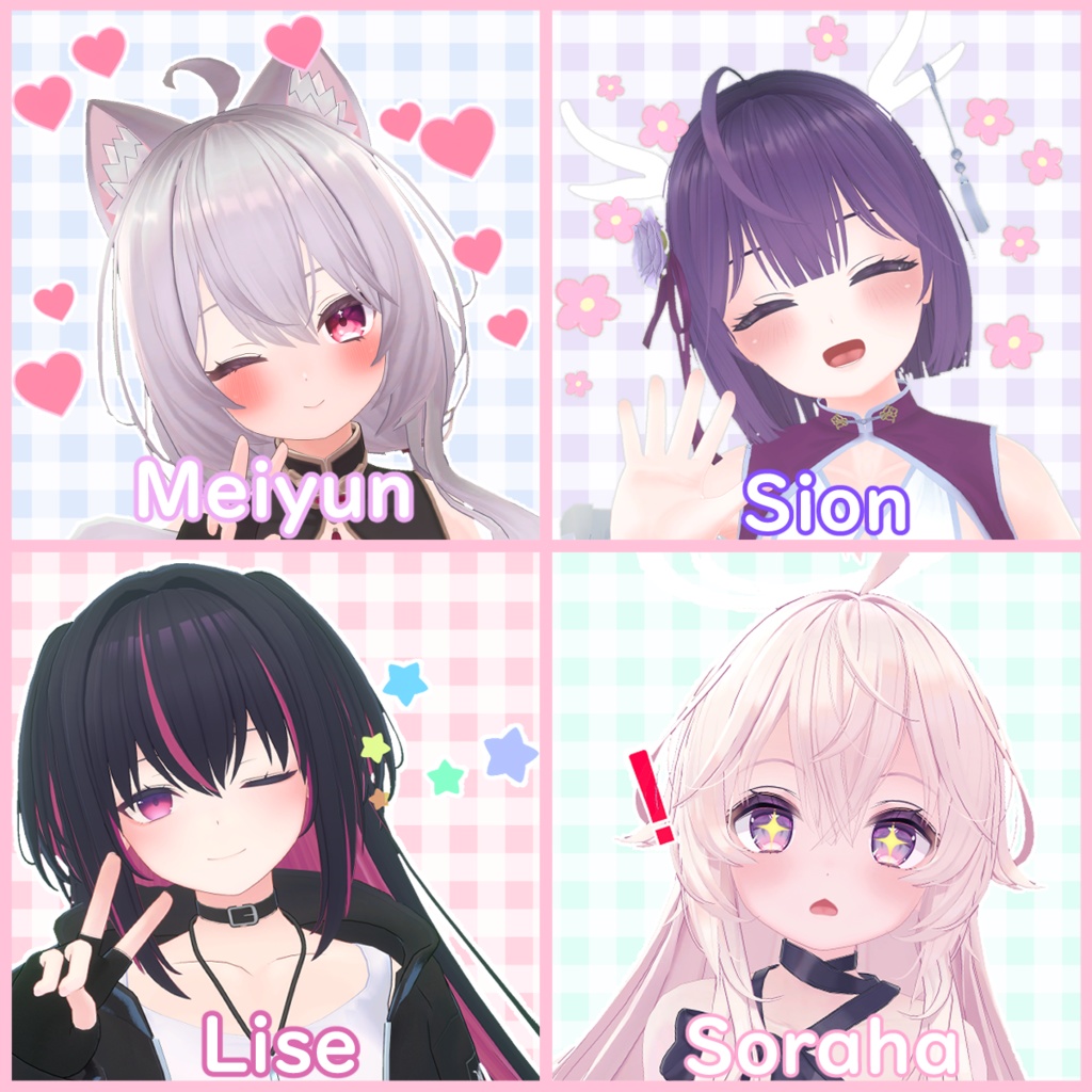 EMOパーティクル