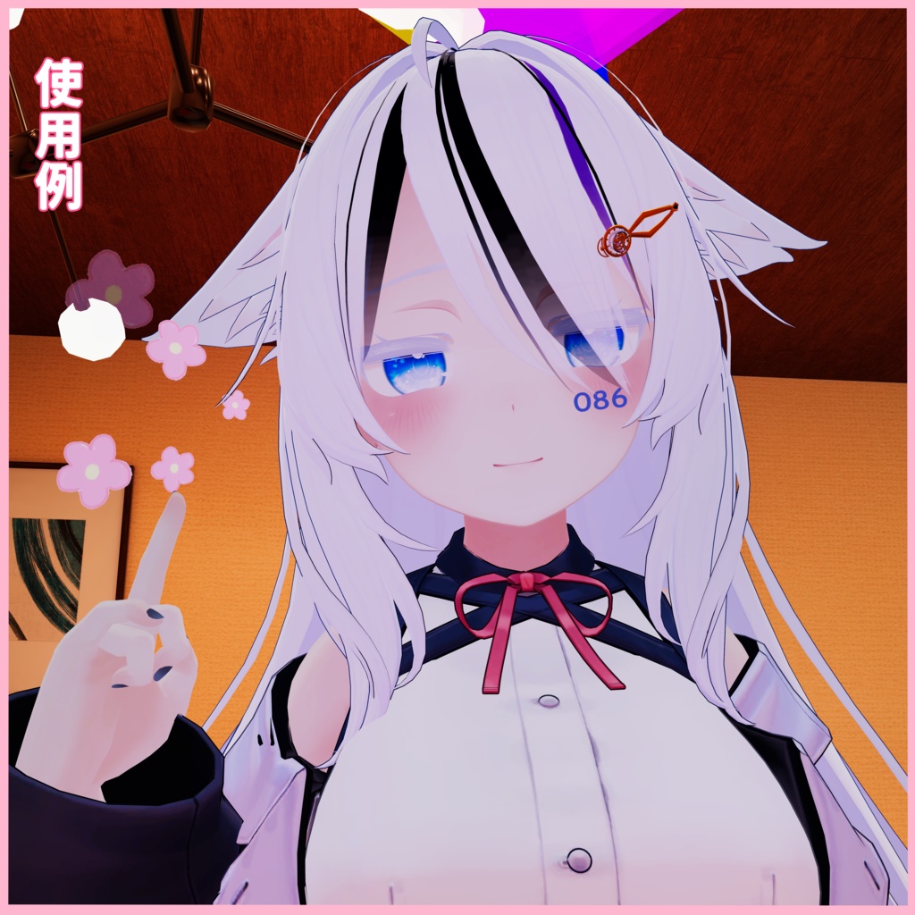 EMOパーティクル