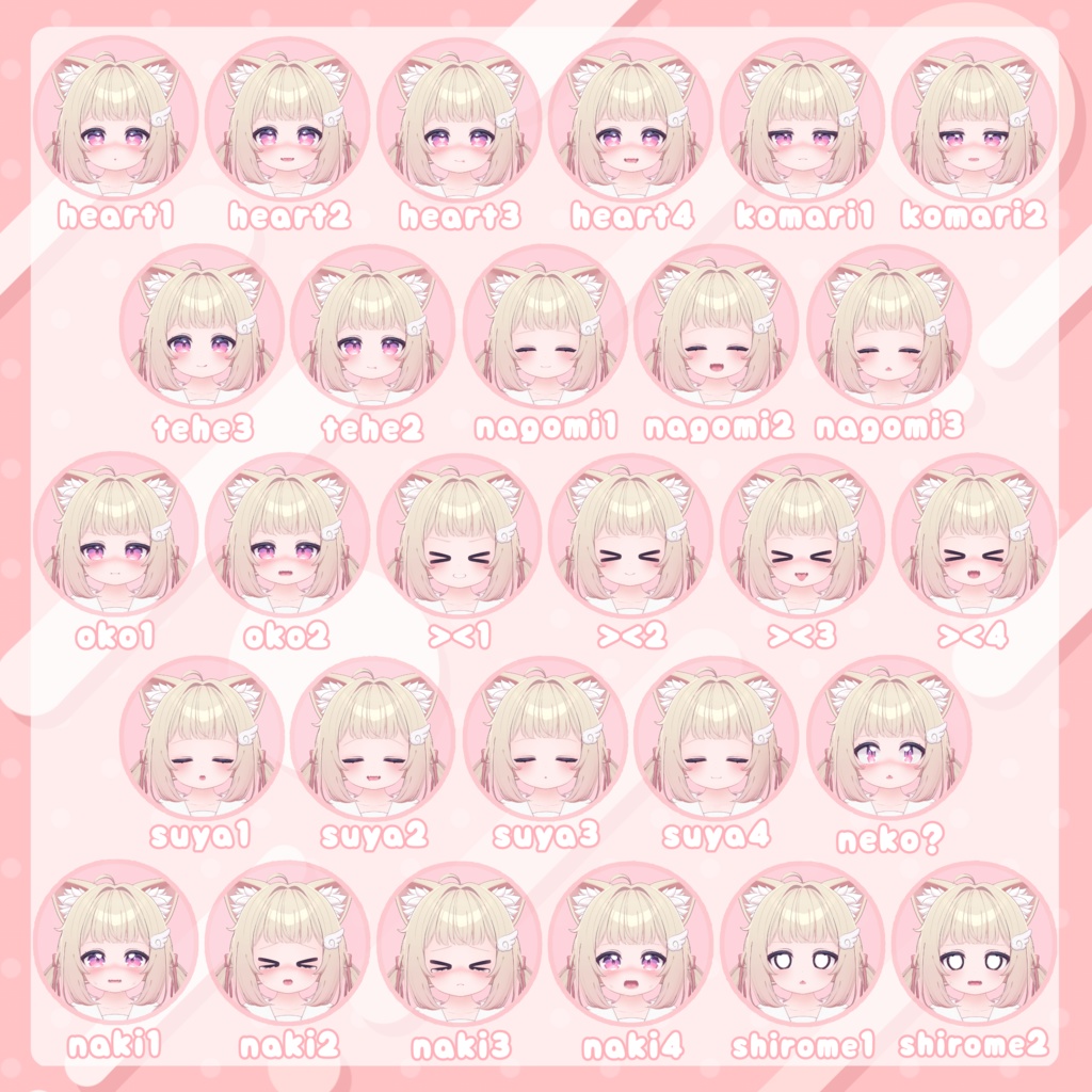 おちびちゃんズ Lime&Chiffon