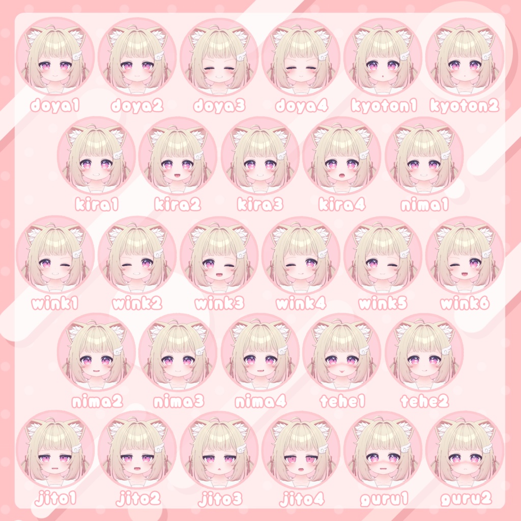 おちびちゃんズ Lime&Chiffon