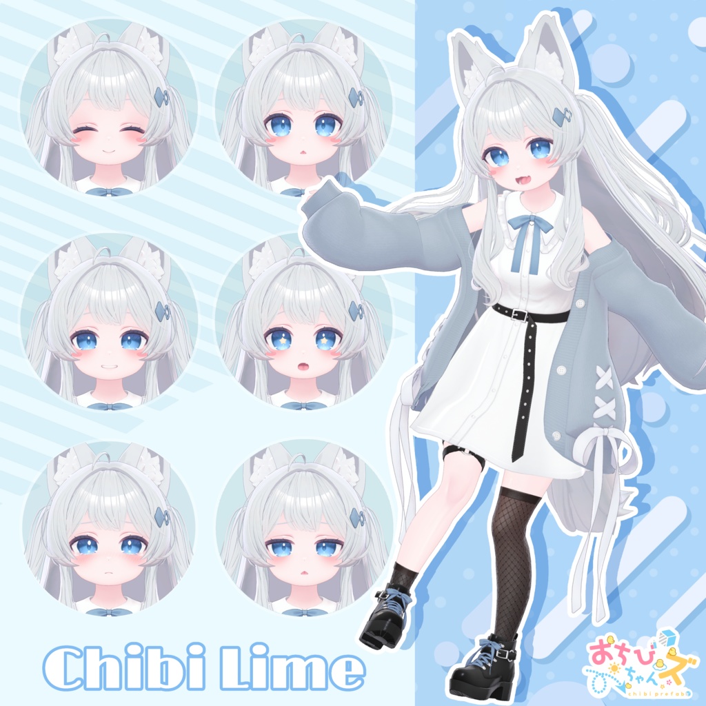 おちびちゃんズ Lime&Chiffon