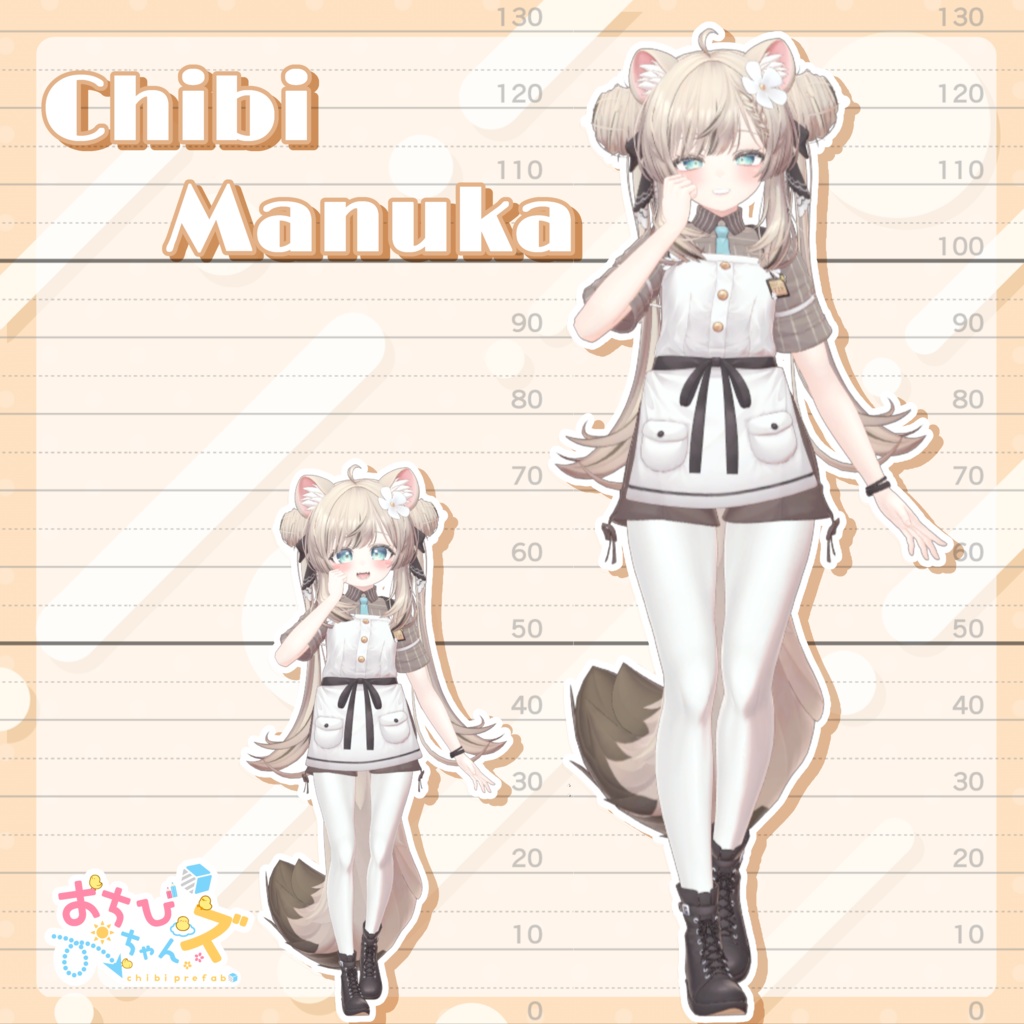 おちびちゃんズ Mafuyu&Manuka