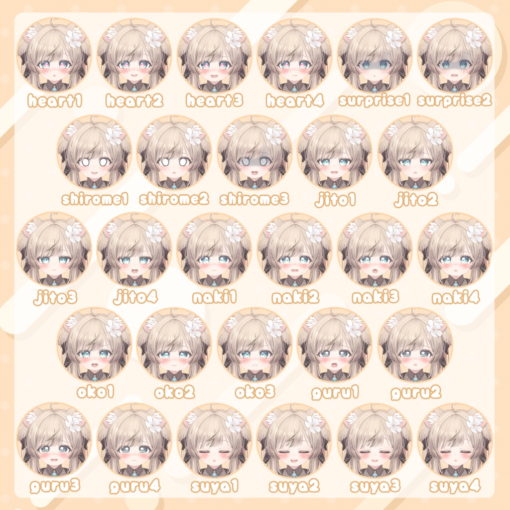 おちびちゃんズ Mafuyu&Manuka