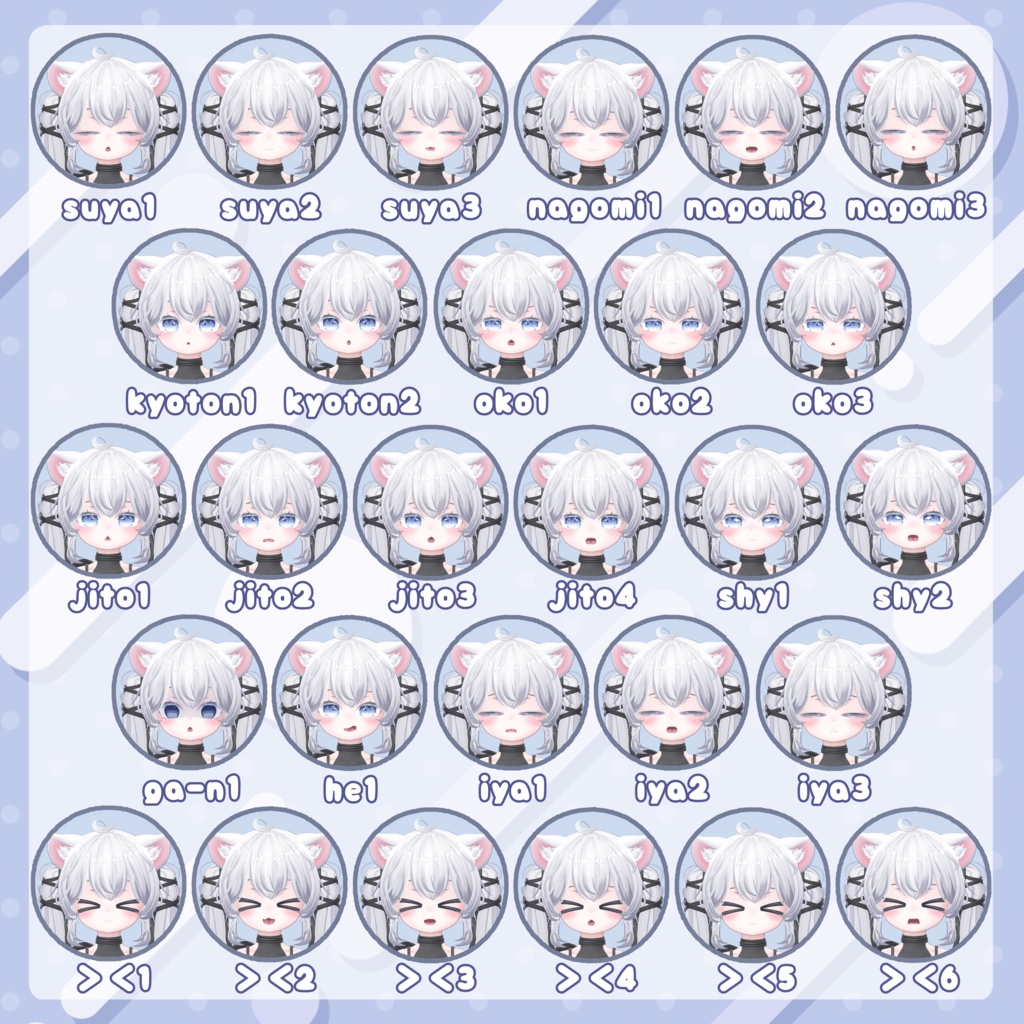 おちびちゃんズ rurune&Sio