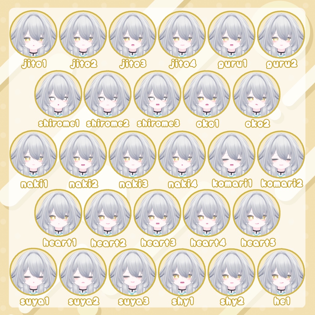 おちびちゃんズ rurune&Sio