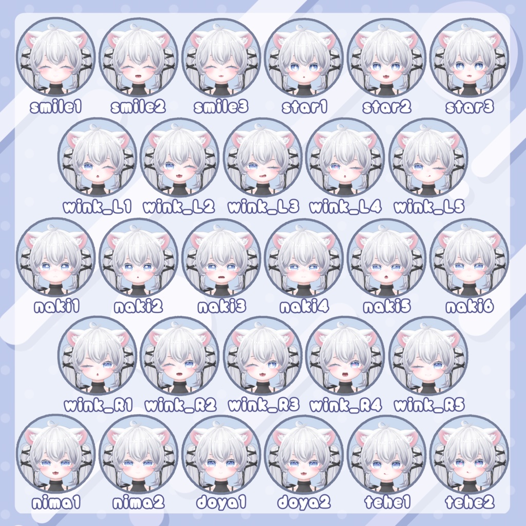 おちびちゃんズ rurune&Sio