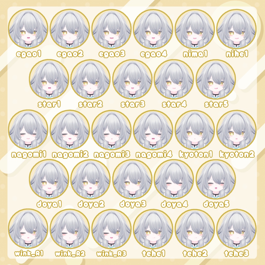 おちびちゃんズ rurune&Sio