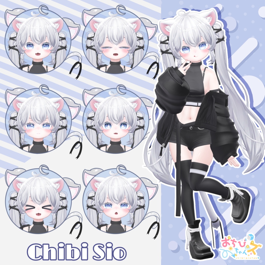 おちびちゃんズ rurune&Sio