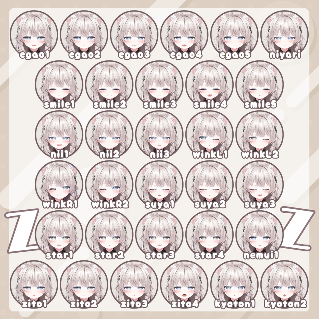 おちびちゃんズ Kikyo&Shinano ⁺Sister"Z"