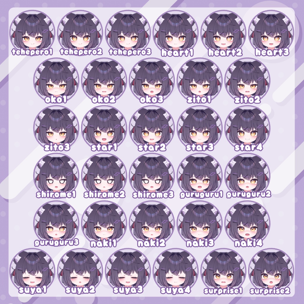 おちびちゃんズ Chocolat ⁺Sister"S"