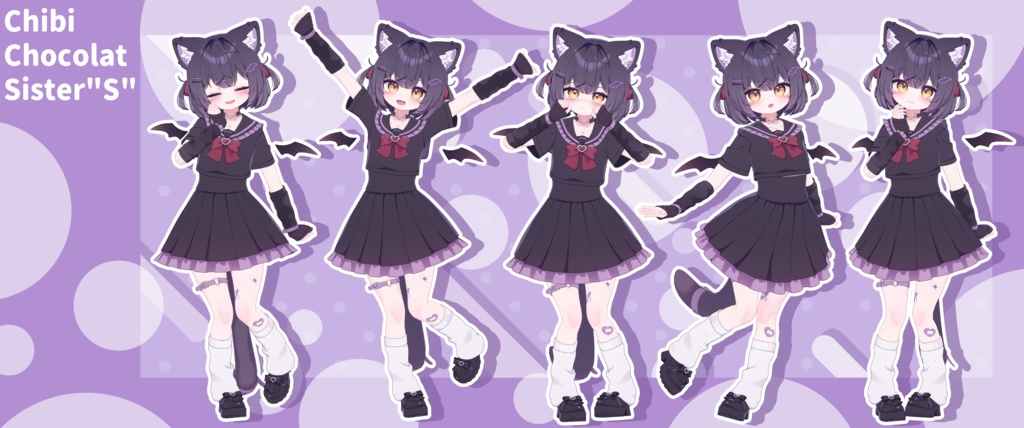 おちびちゃんズ Chocolat ⁺Sister"S"