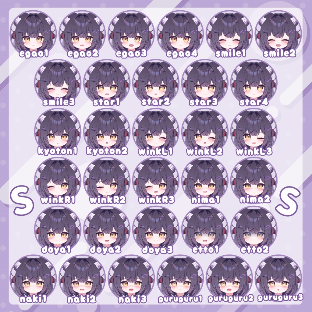 おちびちゃんズ Chocolat ⁺Sister"S"