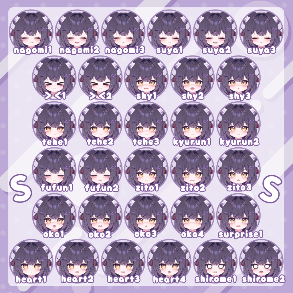 おちびちゃんズ Chocolat ⁺Sister"S"