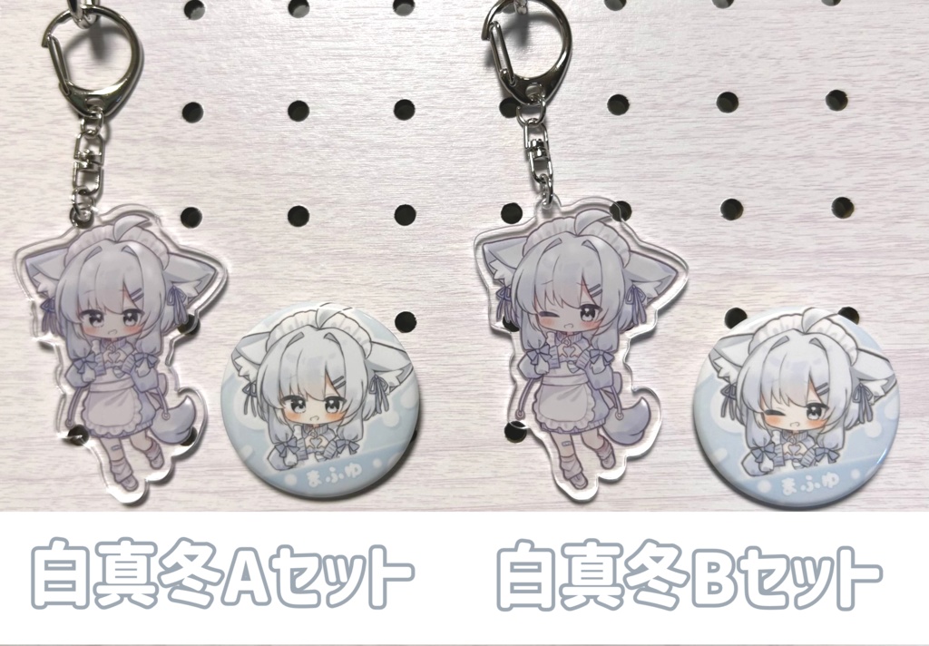 【年内で販売終了予定】3Dモデル付き!でふぉるめアクキー&缶バッジセット
