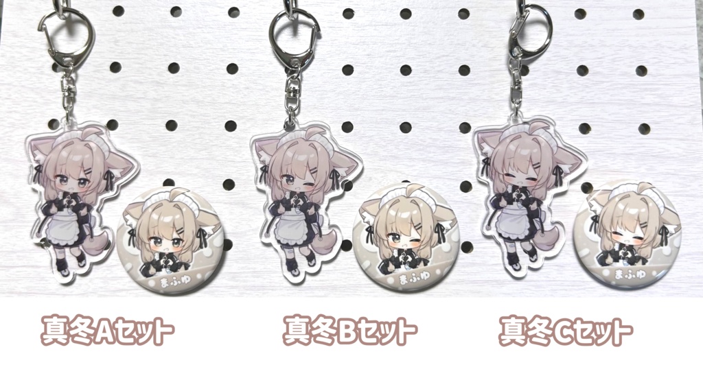 【年内で販売終了予定】3Dモデル付き!でふぉるめアクキー&缶バッジセット