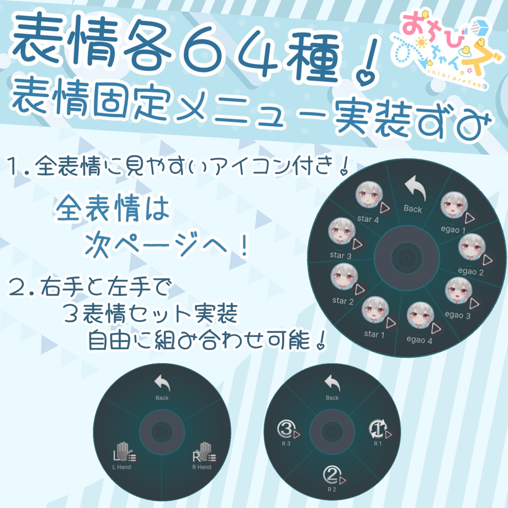 おちびちゃんズ Milltina ⁺Sister"Z"