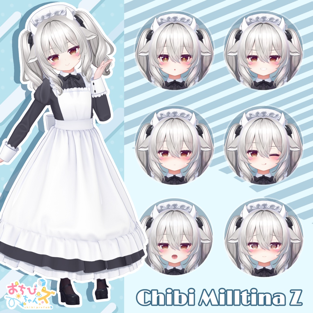 おちびちゃんズ Milltina ⁺Sister"Z"