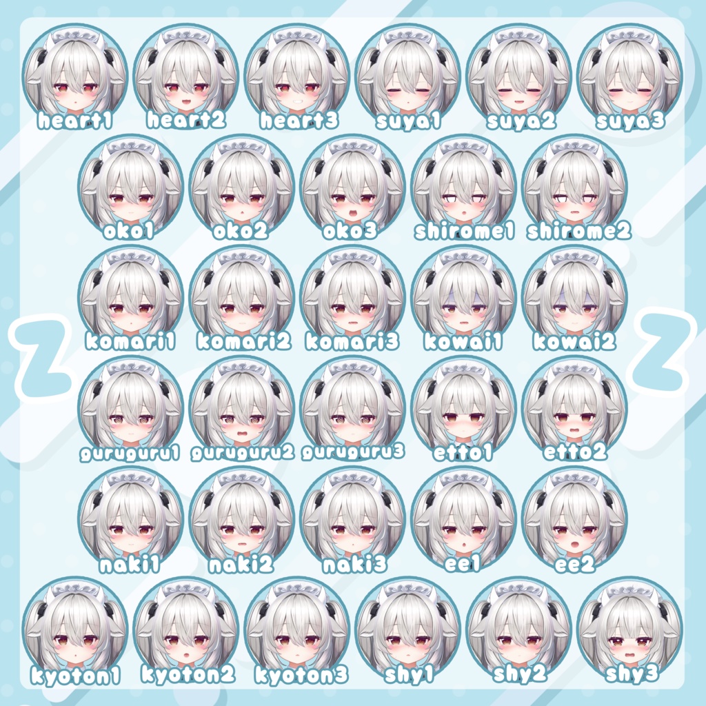 おちびちゃんズ Milltina ⁺Sister"Z"