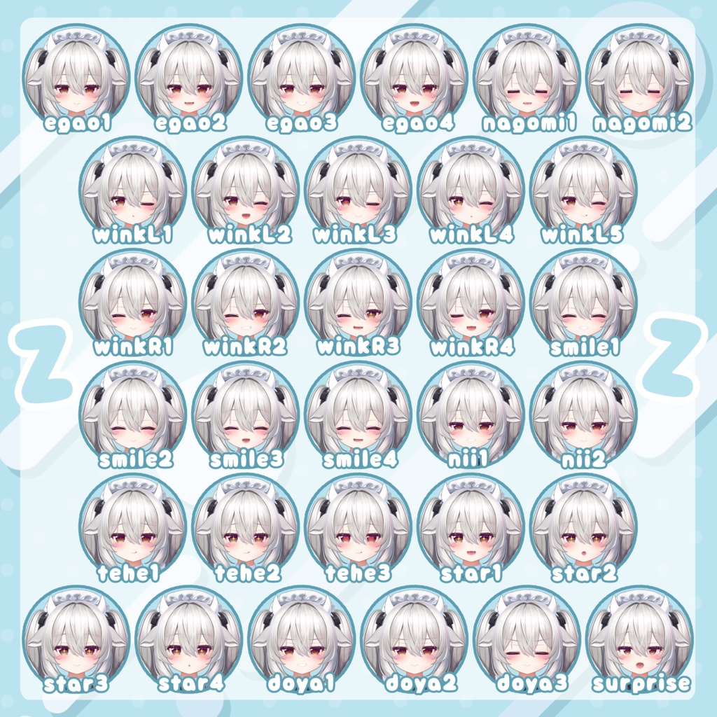 おちびちゃんズ Milltina ⁺Sister"Z"