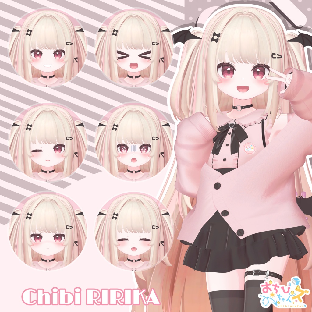 【2周年記念セール - 6月15日まで】おちびちゃんズ ririka ⁺Sister"Z"