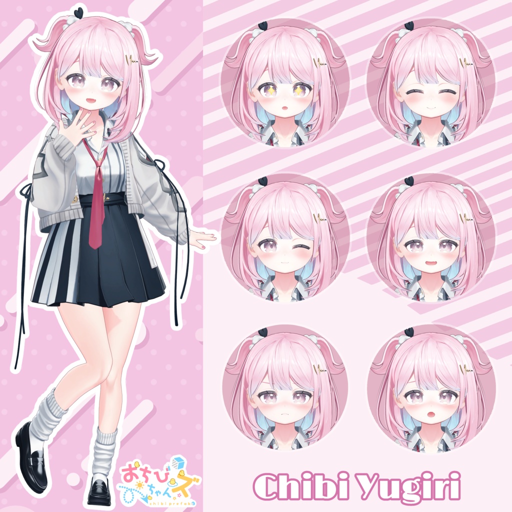 おちびちゃんズ Lite! Yugiri ⁺Sister"Z"