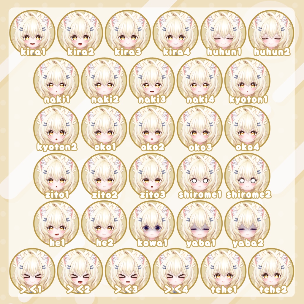 【販売予定】おちびちゃんズ MAYO ⁺Sister"Z"