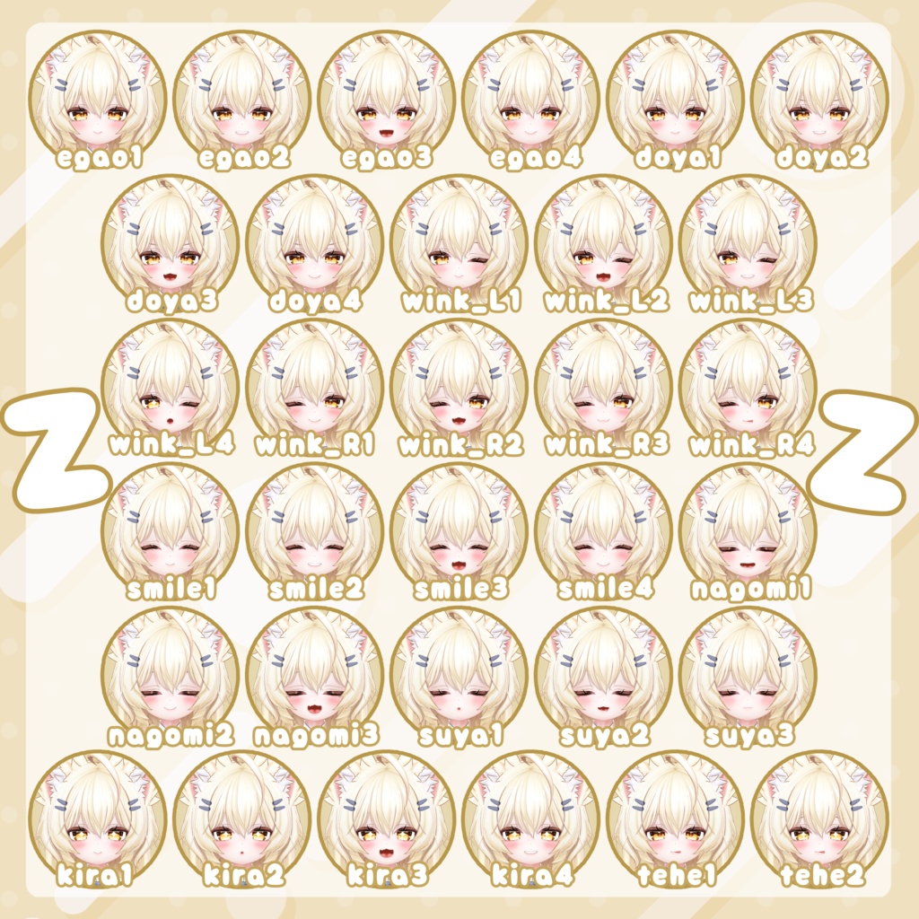 【販売予定】おちびちゃんズ MAYO ⁺Sister"Z"