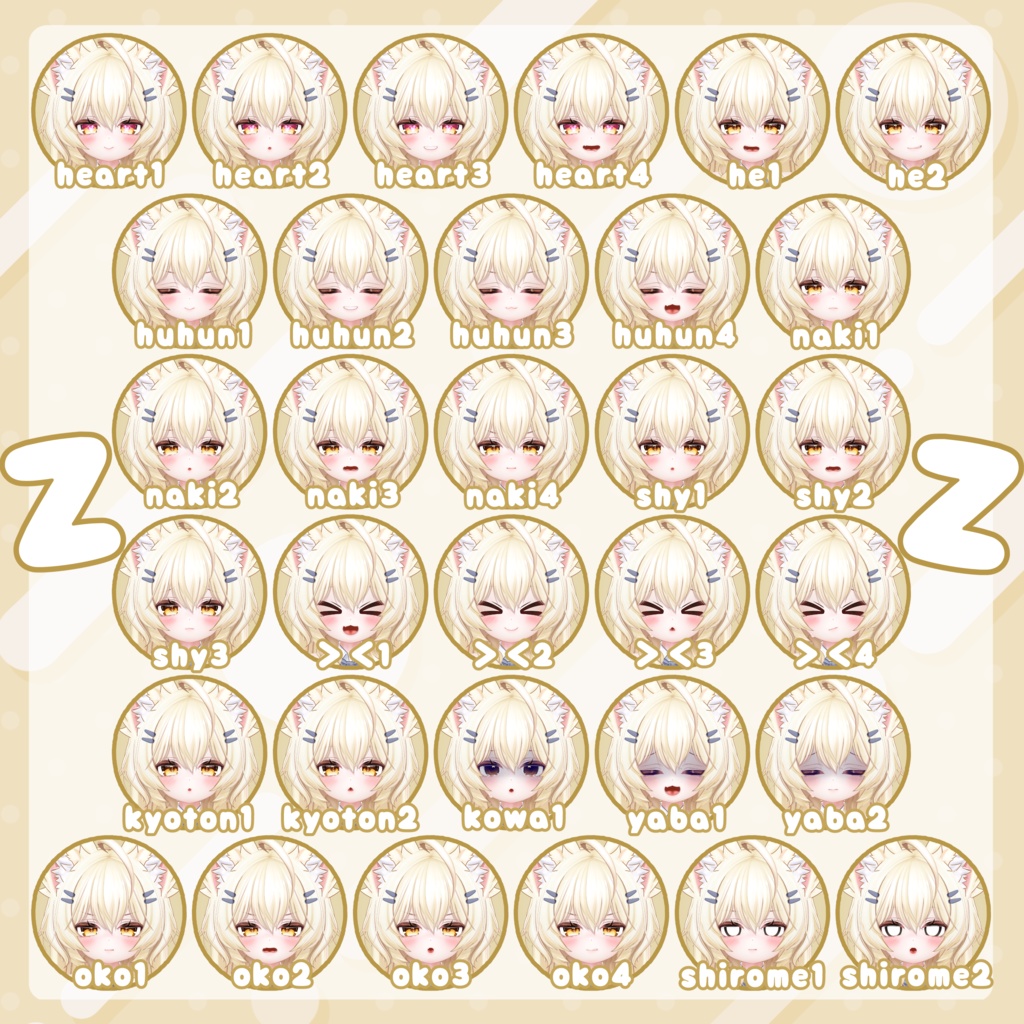 【販売予定】おちびちゃんズ MAYO ⁺Sister"Z"