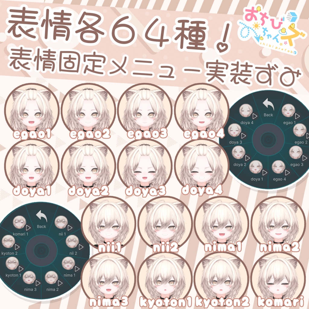 おちびちゃんズ mao ⁺Sister?"Z"