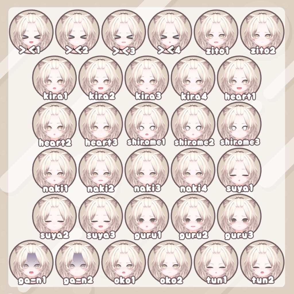 おちびちゃんズ mao ⁺Sister?"Z"