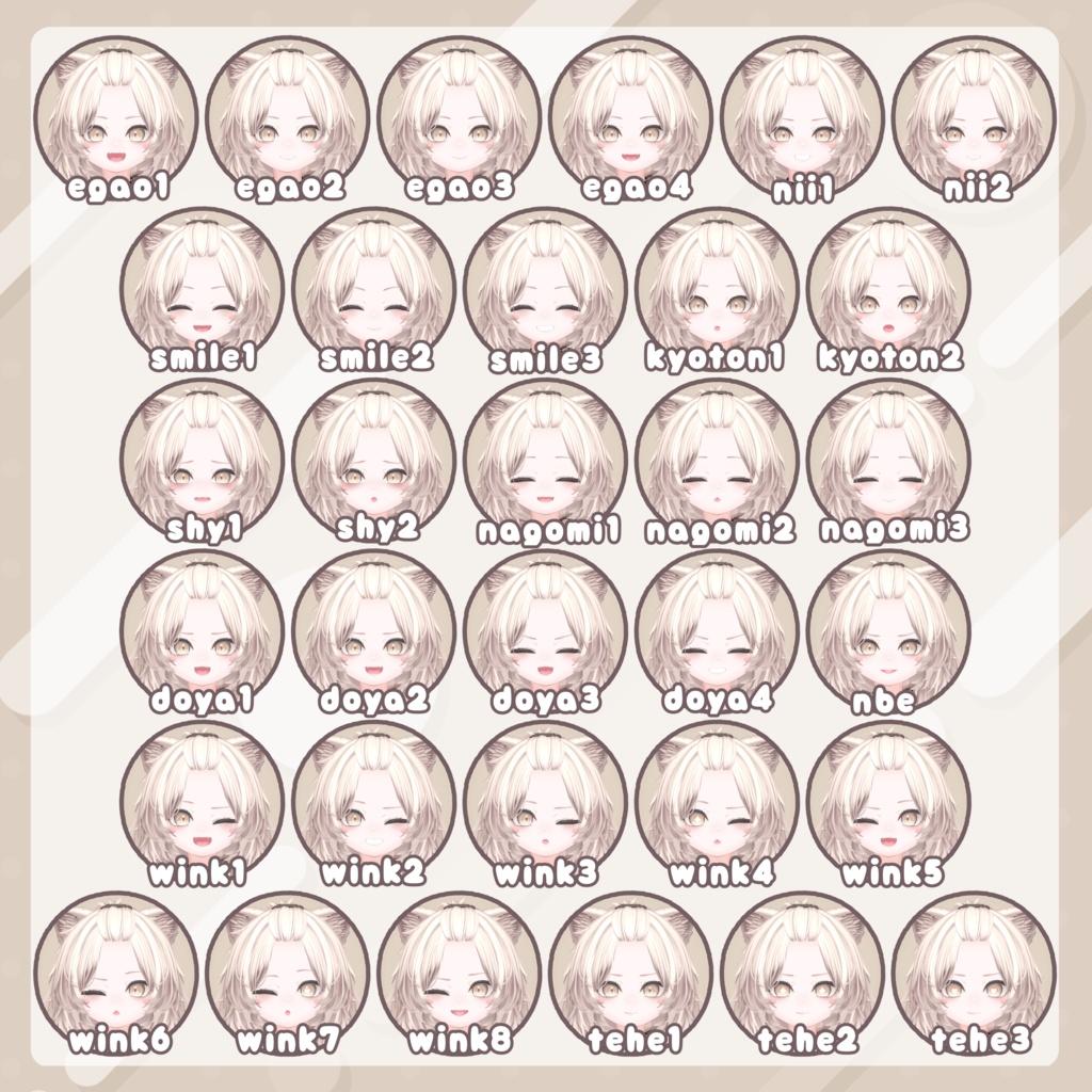 おちびちゃんズ mao ⁺Sister?"Z"