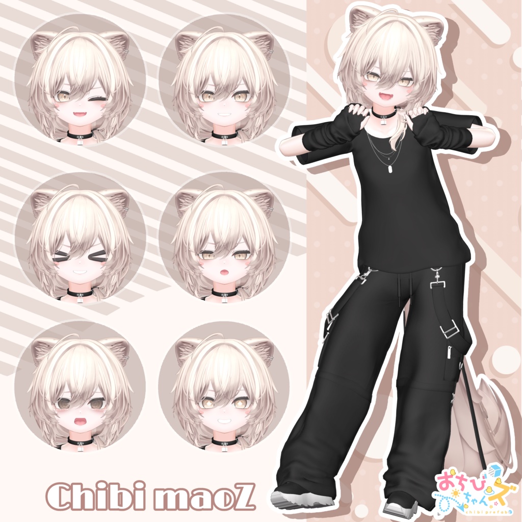 おちびちゃんズ mao ⁺Sister?"Z"