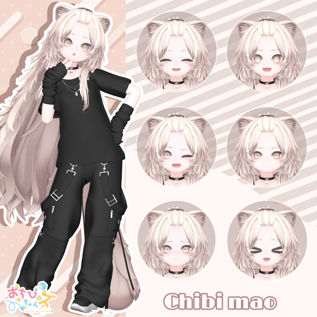 おちびちゃんズ mao ⁺Sister?"Z"