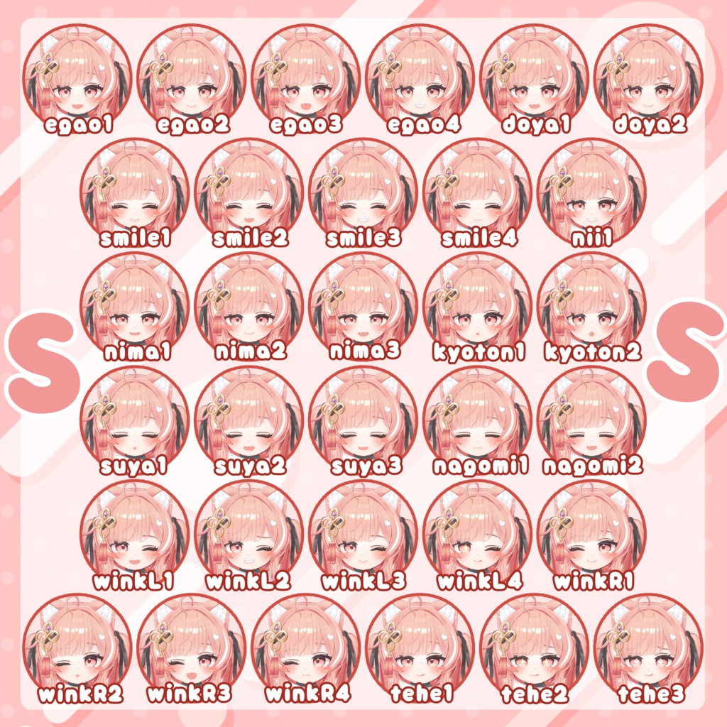 おちびちゃんズ ICHIGO ⁺Sister"S"