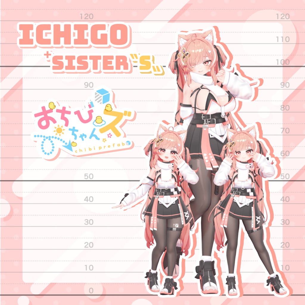 おちびちゃんズ ICHIGO ⁺Sister"S"