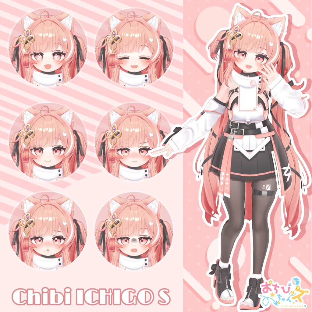 おちびちゃんズ ICHIGO ⁺Sister"S"