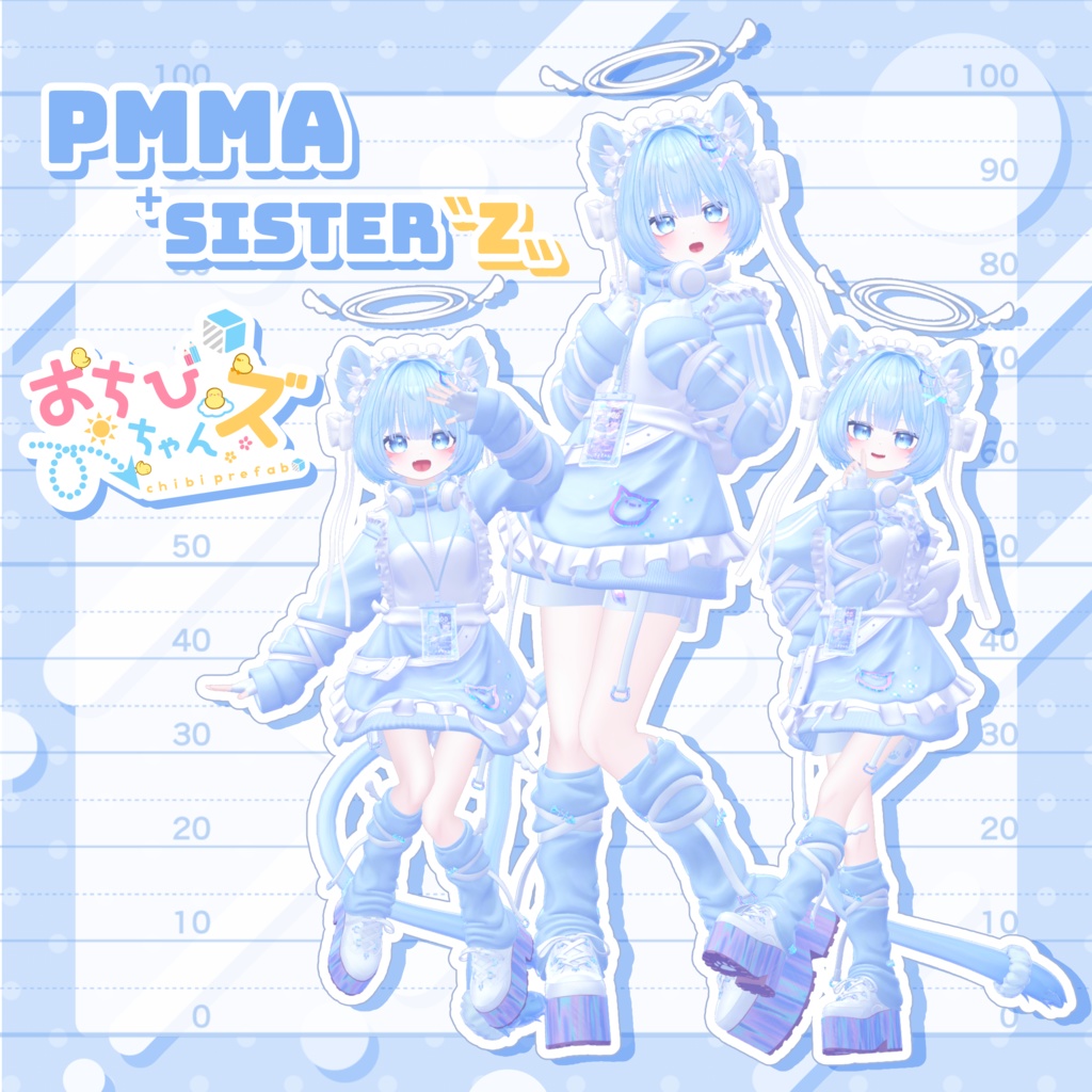 おちびちゃんズ Pmma ⁺Sister"Z"