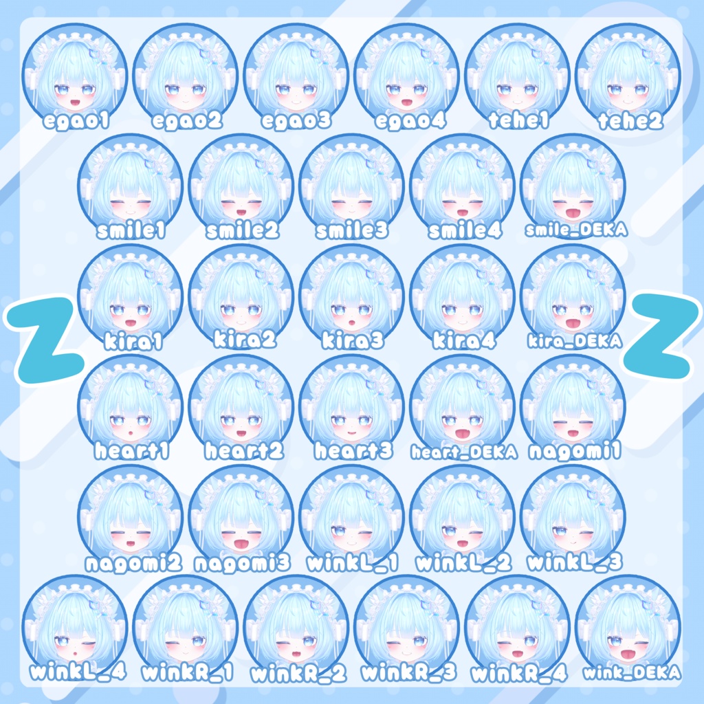 おちびちゃんズ Pmma ⁺Sister"Z"