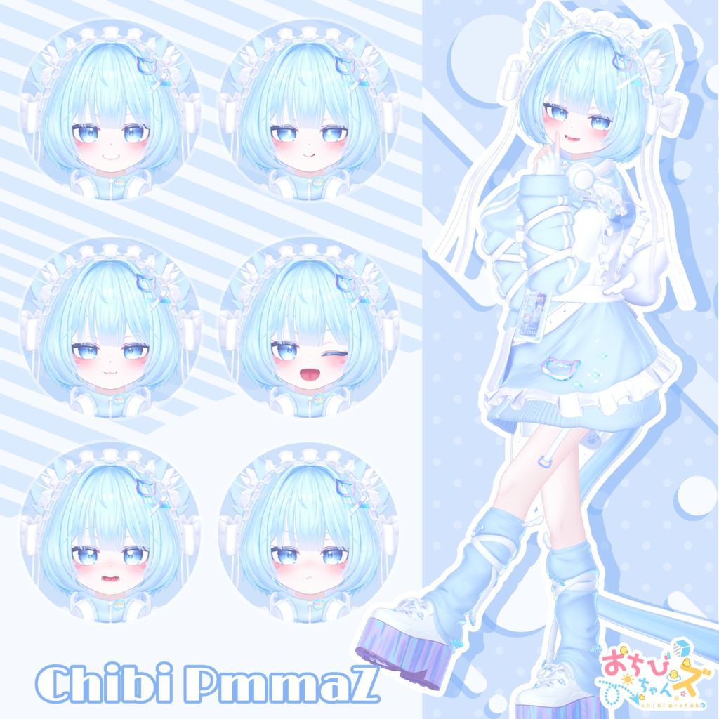 おちびちゃんズ Pmma ⁺Sister"Z"