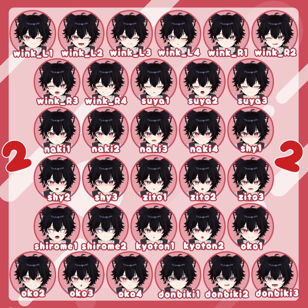 おちびちゃんズ Kanata ⁺Brother"2"