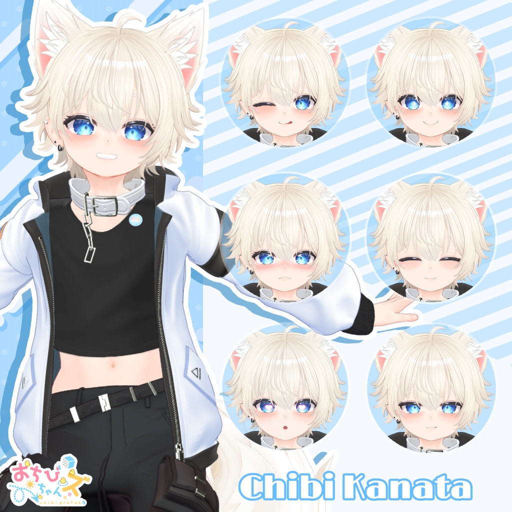 おちびちゃんズ Kanata ⁺Brother"2"