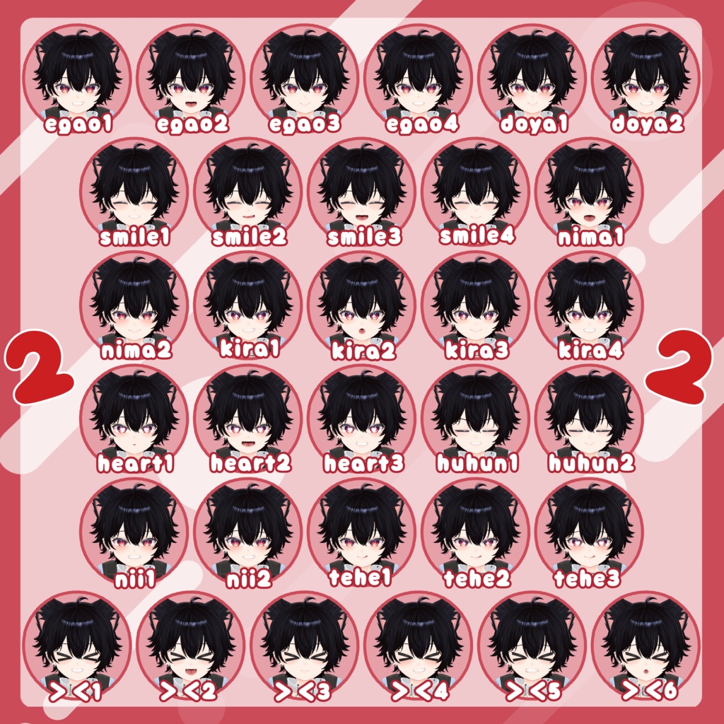 おちびちゃんズ Kanata ⁺Brother"2"