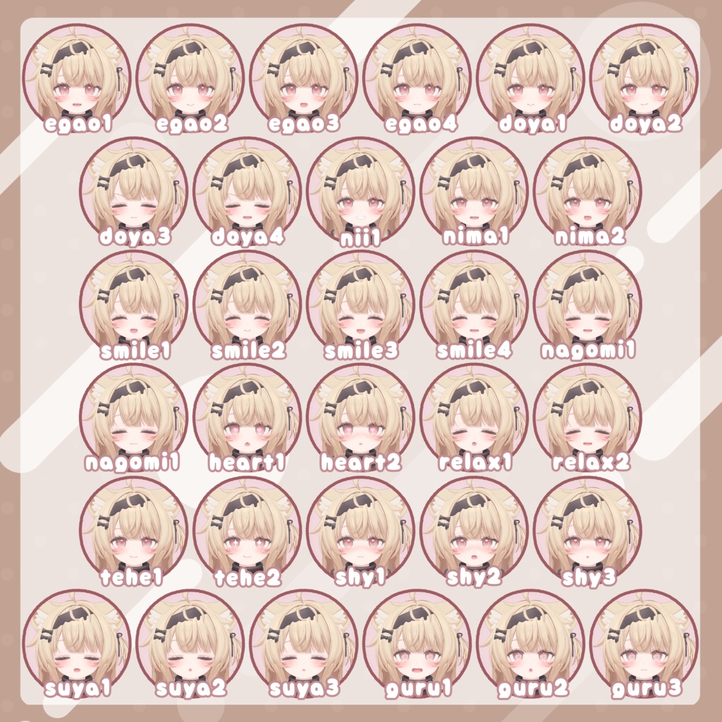 【12/22までセール中】おちびちゃんズ Eku ⁺Sister"Z"