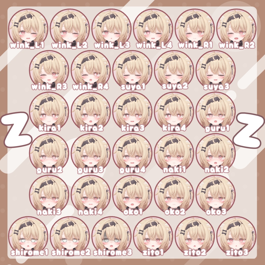 【12/22までセール中】おちびちゃんズ Eku ⁺Sister"Z"