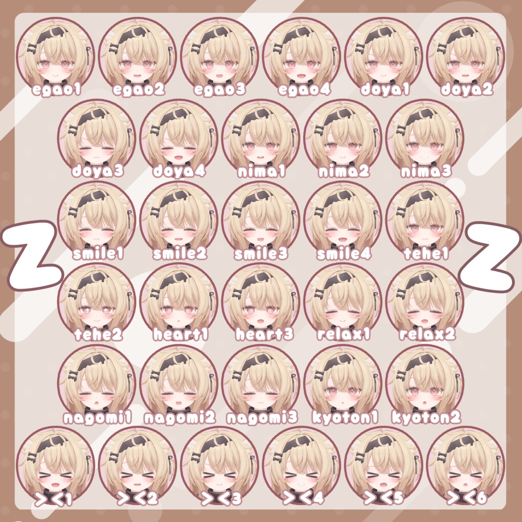 【12/22までセール中】おちびちゃんズ Eku ⁺Sister"Z"